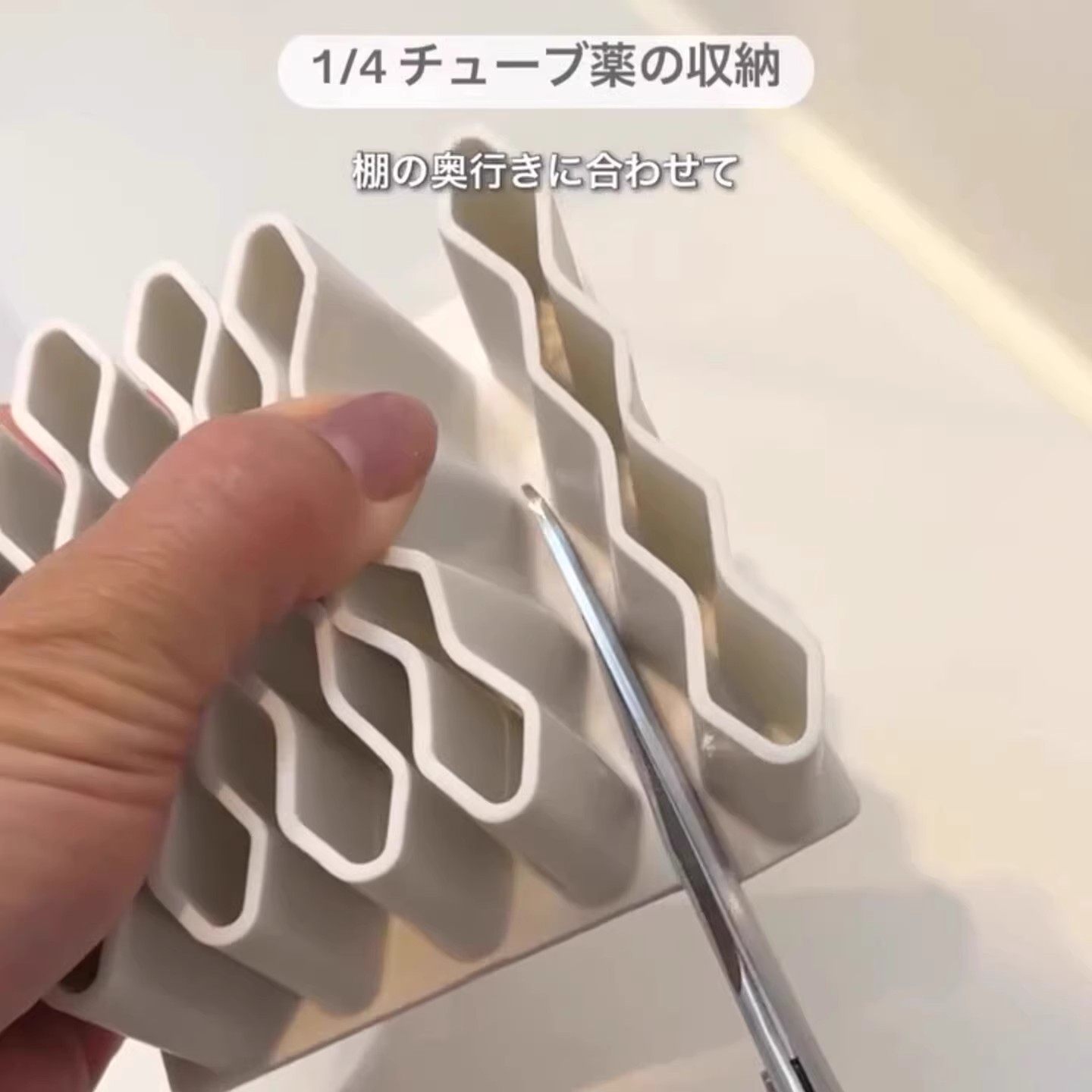 桌面药膏收纳盒软膏分格整理神器多功能家用管状小药膏分类置物架,淘宝优惠券,粉丝福利购,淘宝优惠卷