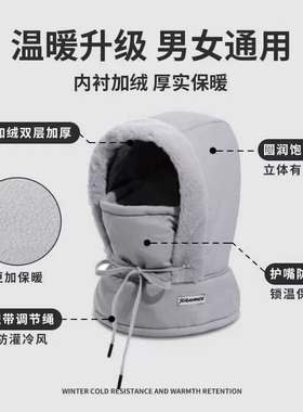 冬季户外防寒加绒加厚雷锋帽男