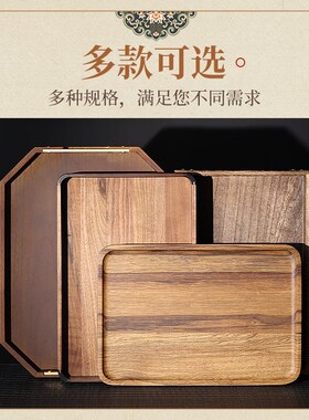 香道实木收纳盘长方形托盘桌面水杯茶盘家用室内香篆工具大号收纳