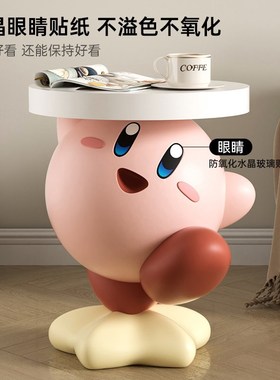 MSKA星之卡比客厅落地摆件电视柜茶几卧室床头家居装饰品乔迁礼物