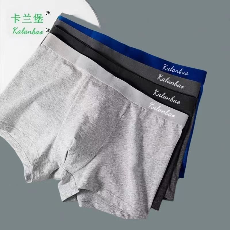 【5条装】青年男士内裤男抗菌纯棉高档风格平角青年宽松四角短裤,淘宝优惠券,粉丝福利购,淘宝优惠卷