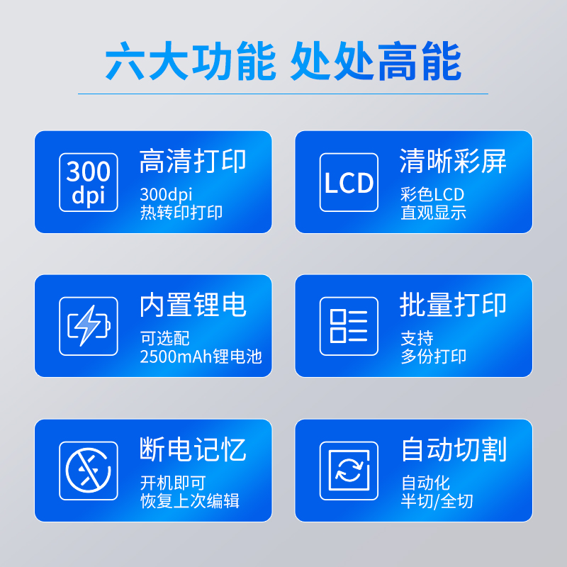 线号机M550系列打号打码号码管套管热缩管锂电池便捷式标签打印机 - 图1