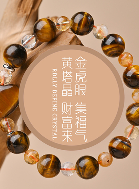 【普陀山官方】金霸大综合天然黄