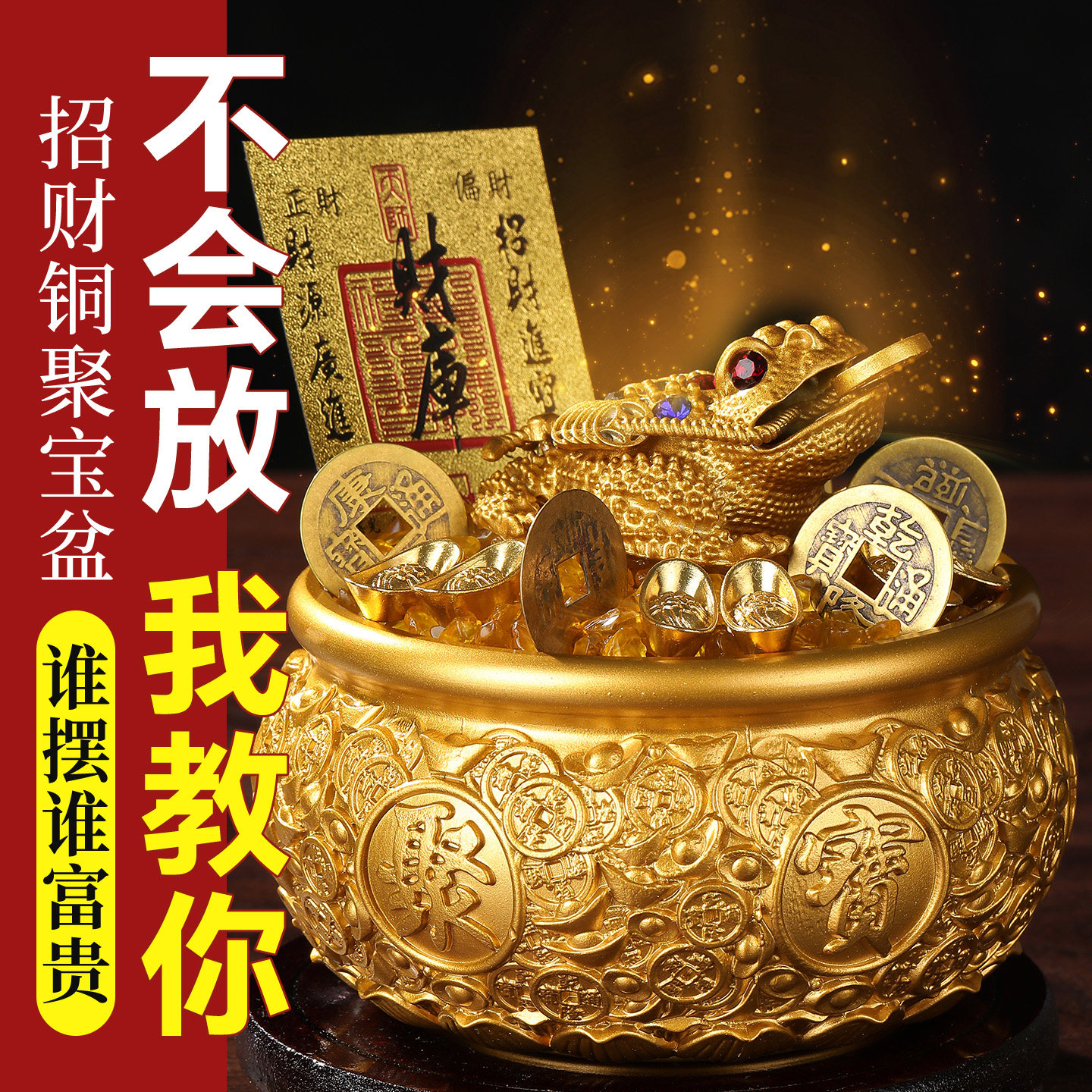 【普陀山直发】2026聚宝盆元宝招财生财纯黄铜八方来财富客厅摆件,淘宝优惠券,粉丝福利购,淘宝优惠卷