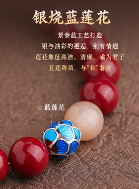 【普陀山直发】本命年转运珠手链串静心好运莲花生肖送女友护身福