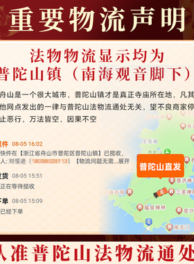 普陀山朱砂手串和田玉葫芦手链