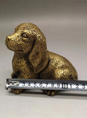 铜狗摆件纯铜生肖狗家居装饰家居礼品办公室金属工艺品摆设