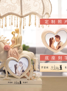 创意结婚礼物新婚庆闺蜜订婚摆件个性定制婚房实用纪念日送礼装饰