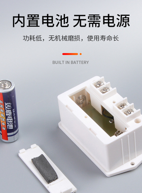 计数器电子数显自动感应工业记数器计圈数计圈器磁感应冲床计数器
