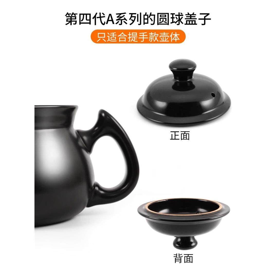 竹水溪中药煎药壶汤煲盖子药煲药锅煮砂锅陶瓷家用药罐原厂配件,淘宝优惠券,粉丝福利购,淘宝优惠卷