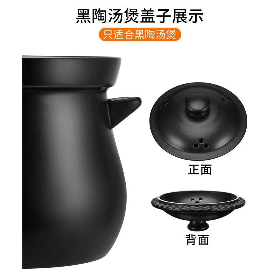 竹水溪中药煎药壶汤煲盖子药煲药锅煮砂锅陶瓷家用药罐原厂配件,淘宝优惠券,粉丝福利购,淘宝优惠卷