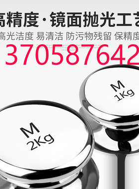 铸铁标准砝码套装1kg克天平秤校称法码500g不锈钢包邮电子25公斤