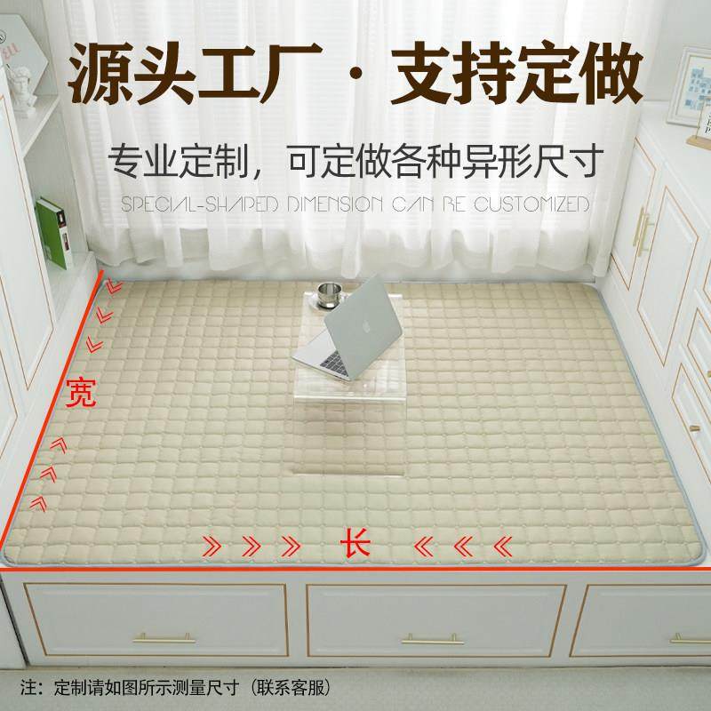 榻榻米床垫可定制软垫A类加厚褥子护垫学生宿舍单人防滑床盖垫被,淘宝优惠券,粉丝福利购,淘宝优惠卷