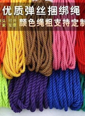 彩色尼龙绳晾衣耐磨捆绑