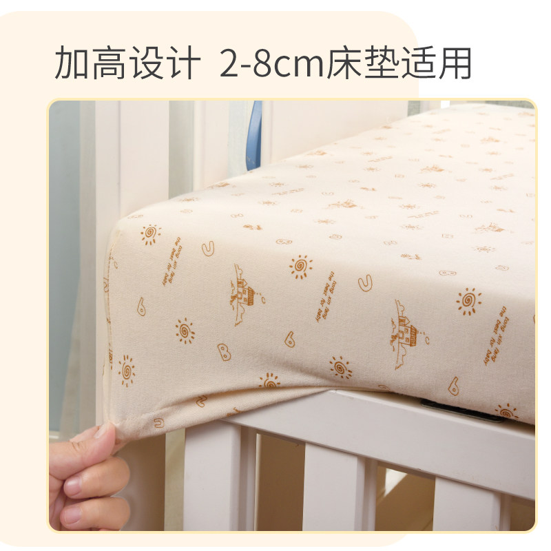 婴儿床床笠定做新生儿拼接床床笠针织床垫罩A类有机彩棉宝宝床笠,淘宝优惠券,粉丝福利购,淘宝优惠卷