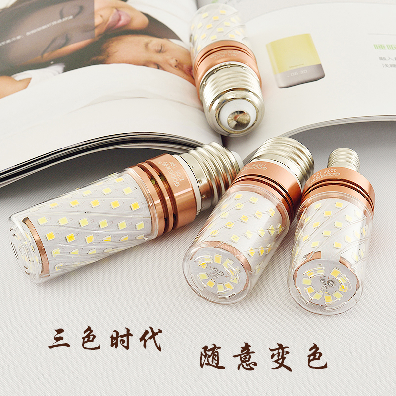 LED灯泡节能省电E14螺口E27螺口12瓦吊灯吸顶灯暖光三色智能灯泡 - 图0