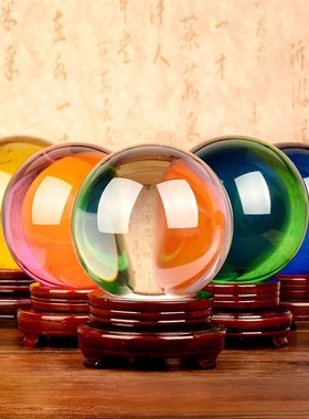 黄色水晶球摆件白紫红透明圆球玻璃家居装饰品客厅小号开业摆件