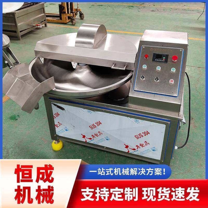 肉馅斩拌机全自动肉泥肉馅斩拌设备鱼丸肉丸加工机器机械,淘宝优惠券,粉丝福利购,淘宝优惠卷