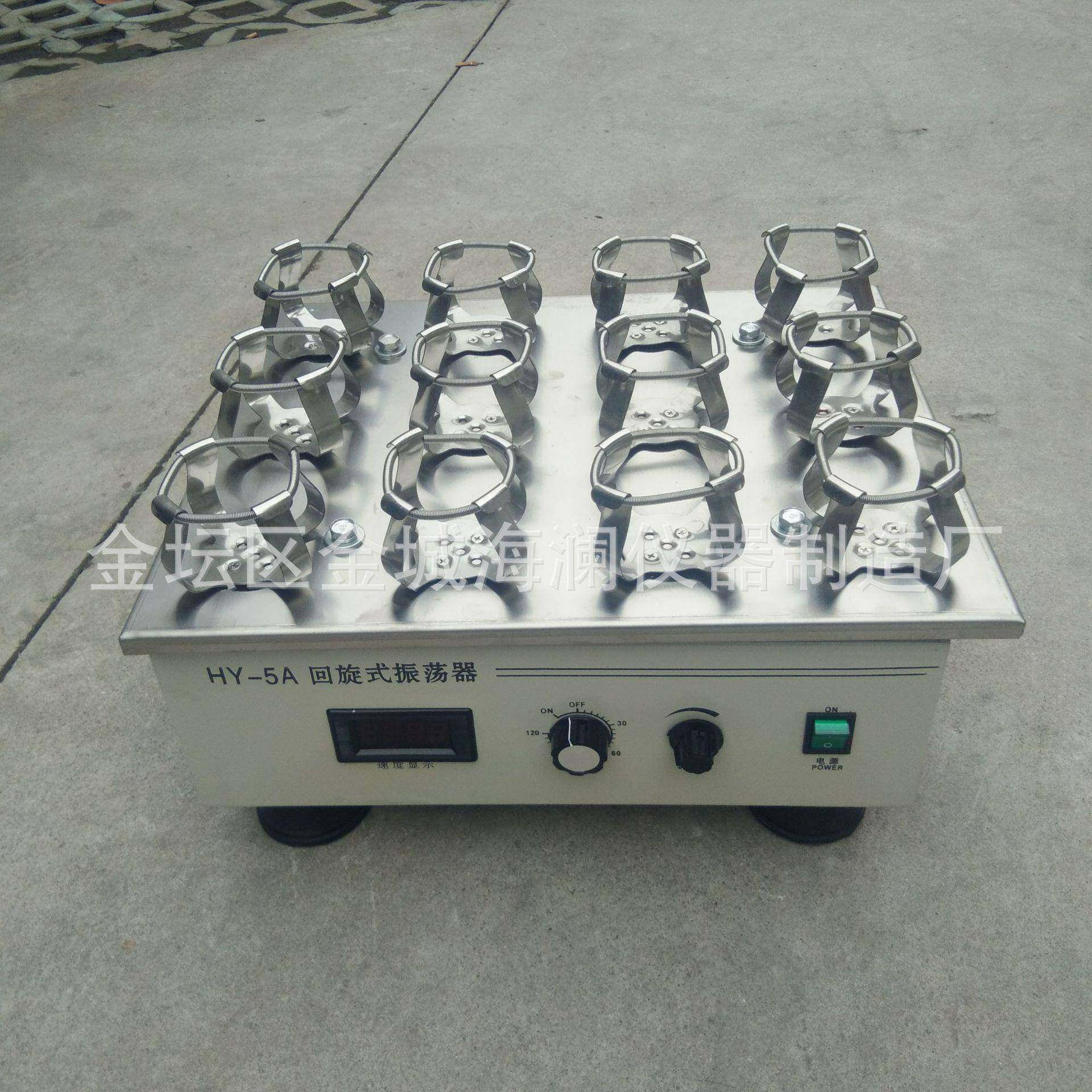 调速弹簧多用振荡器全自动回旋式摇床实验室摇摆电动粉末混合器,淘宝优惠券,粉丝福利购,淘宝优惠卷