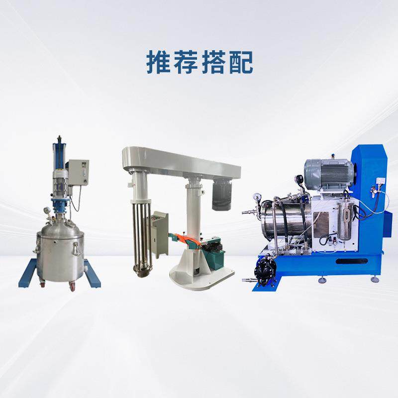 高效研磨设备油漆卧式砂磨机纳米砂磨机涂料浆料研磨设备色浆研磨,淘宝优惠券,粉丝福利购,淘宝优惠卷