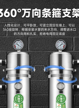 2025新款全屋净水器不锈钢家用黄泥水农村自来水井水前置过滤器