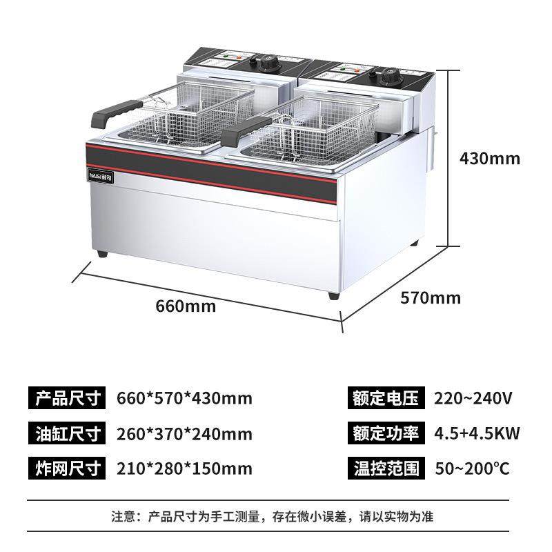 电热加厚双缸电炸炉商用电炸炉多功能油炸锅摆摊车油炸设备厂家,淘宝优惠券,粉丝福利购,淘宝优惠卷
