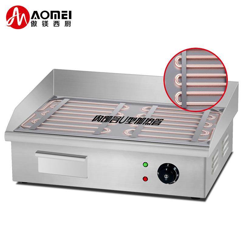 商用手抓饼机扒炉铁板鱿鱼煎牛扒炉台式电热平扒炉厂家直销,淘宝优惠券,粉丝福利购,淘宝优惠卷