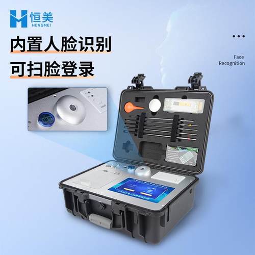 高智能土壤肥料养分检测仪科研级全项目土壤环境测试分析评估设备 - 图2