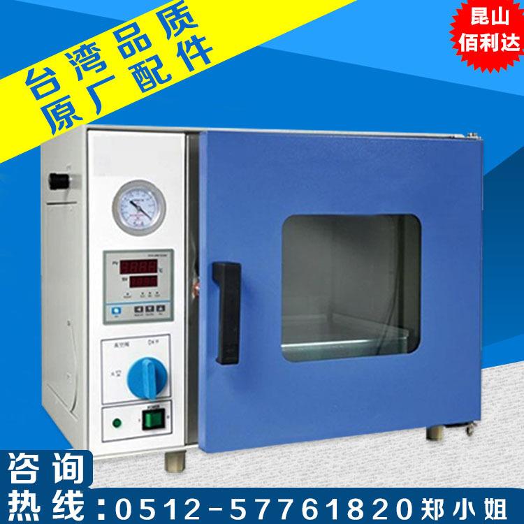 Vacuum box, vacuum oven, vacuum nitrogen filling oven, vacuum deaeration box 59