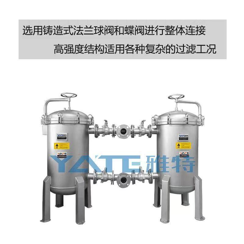 多袋式过滤器造纸业脱硫脱硝废水处理过滤机工业化工污水过滤设备,淘宝优惠券,粉丝福利购,淘宝优惠卷