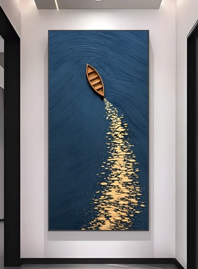 亿笔一画《金波引航》现代简约风景入户玄关装饰画风走廊过道挂画