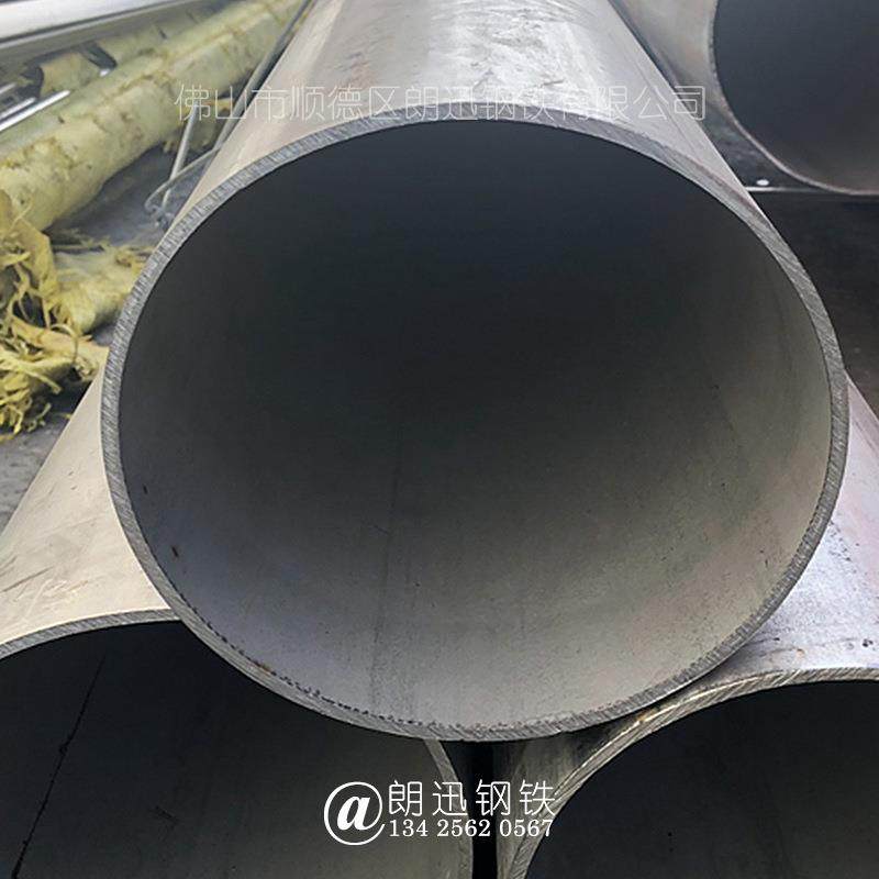 不锈钢焊管 201 宝钢不锈现货201不锈钢焊管 不锈钢工业焊管优惠,淘宝优惠券,粉丝福利购,淘宝优惠卷