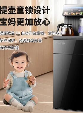 茶吧机2025新款家用烧水壶置物柜一体台式桌面饮水机小型下置水桶