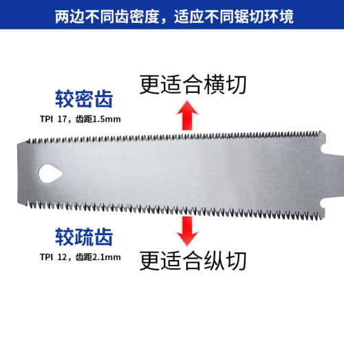 日式木柄小型双面锯 木工细齿小手锯 装修开榫锯家用快速手工锯 - 图0