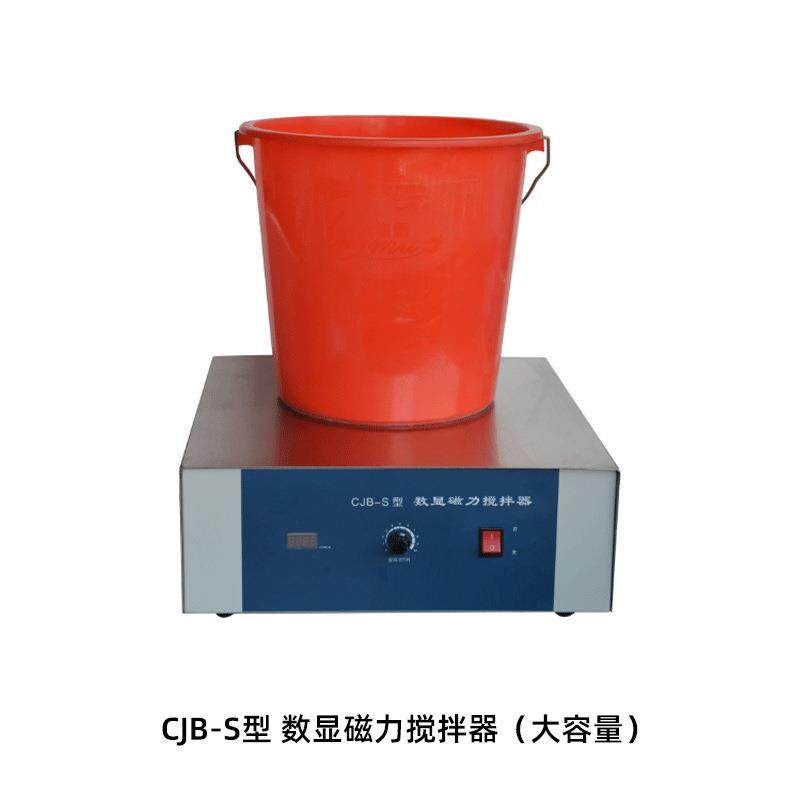 DF-101S智能数显磁力搅拌器 实验室加热恒温水浴锅油浴锅搅拌器,淘宝优惠券,粉丝福利购,淘宝优惠卷