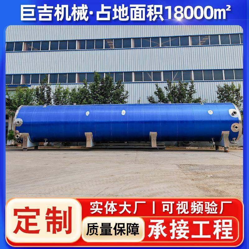 肉类食品杀菌锅真空袋装食品水浴杀菌釜全自动软包装灭菌设备,淘宝优惠券,粉丝福利购,淘宝优惠卷