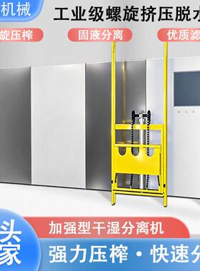 餐厨垃圾低温热解设备湿垃圾好氧堆机破碎压榨油水分离发酵一体