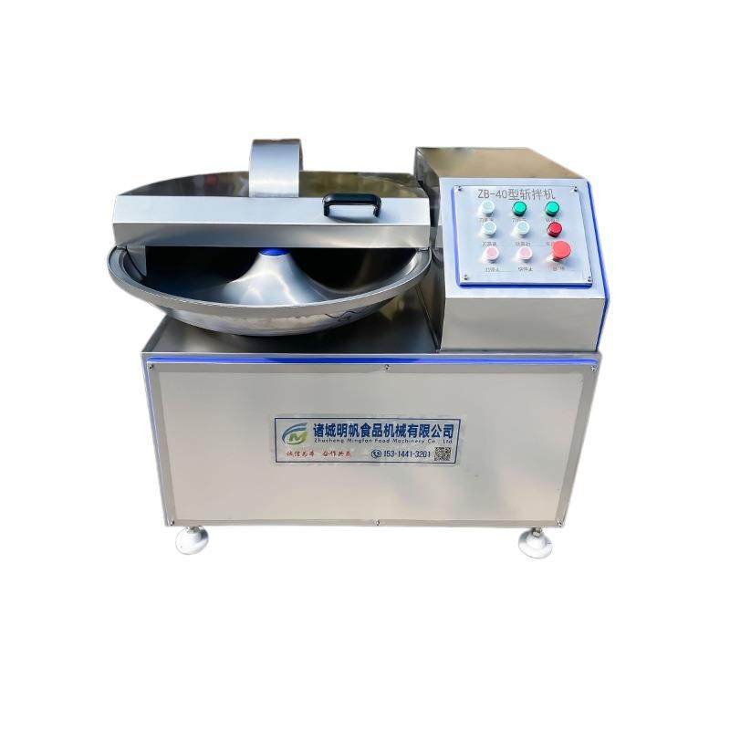 全自动肉泥斩拌机肉馅菜馅斩拌机狗猫粮肉糜斩拌设备鱼糜斩拌,淘宝优惠券,粉丝福利购,淘宝优惠卷