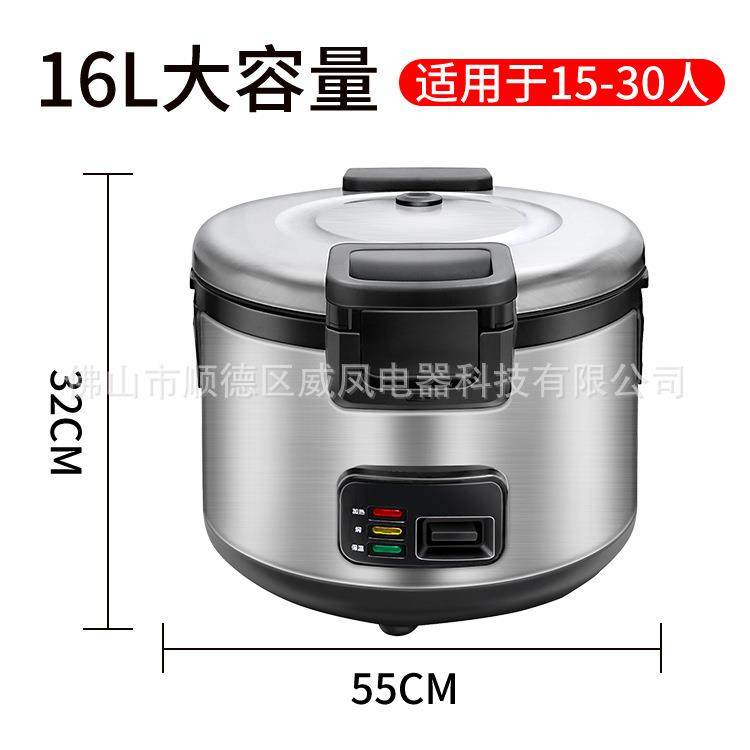 微压机械式电饭锅商用大容量10-20-40人大号食堂饭店用智能电饭煲,淘宝优惠券,粉丝福利购,淘宝优惠卷
