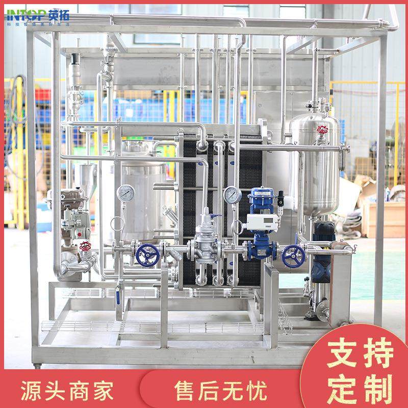 厂家现货板式杀菌机果酒米酒果汁饮料 豆浆豆奶 牛奶巴氏杀菌机,淘宝优惠券,粉丝福利购,淘宝优惠卷