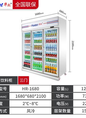 双三开门饮料柜厂家冷饮冷藏展示柜冰柜商用冰箱风冷冷柜定制