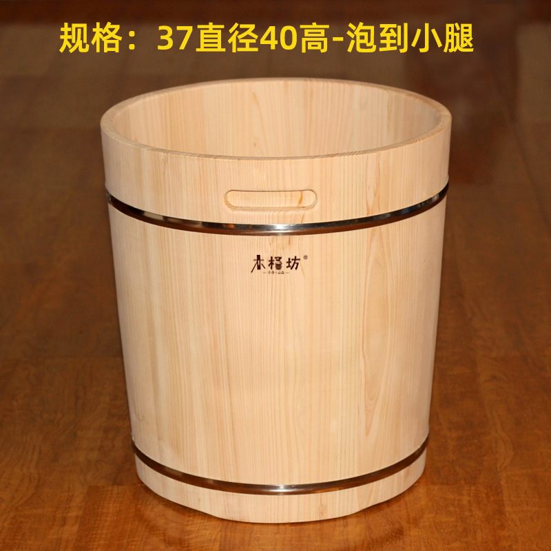 无漆泡脚桶家用洗脚桶木桶高深桶足浴桶木质无油漆洗脚盆木盆带盖 - 图2