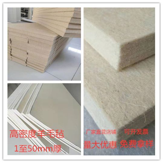 Teseo felt pure wool felt industrial felt oil-absorbing felt sealing shock-proof dust-proof gasket strips felt pad