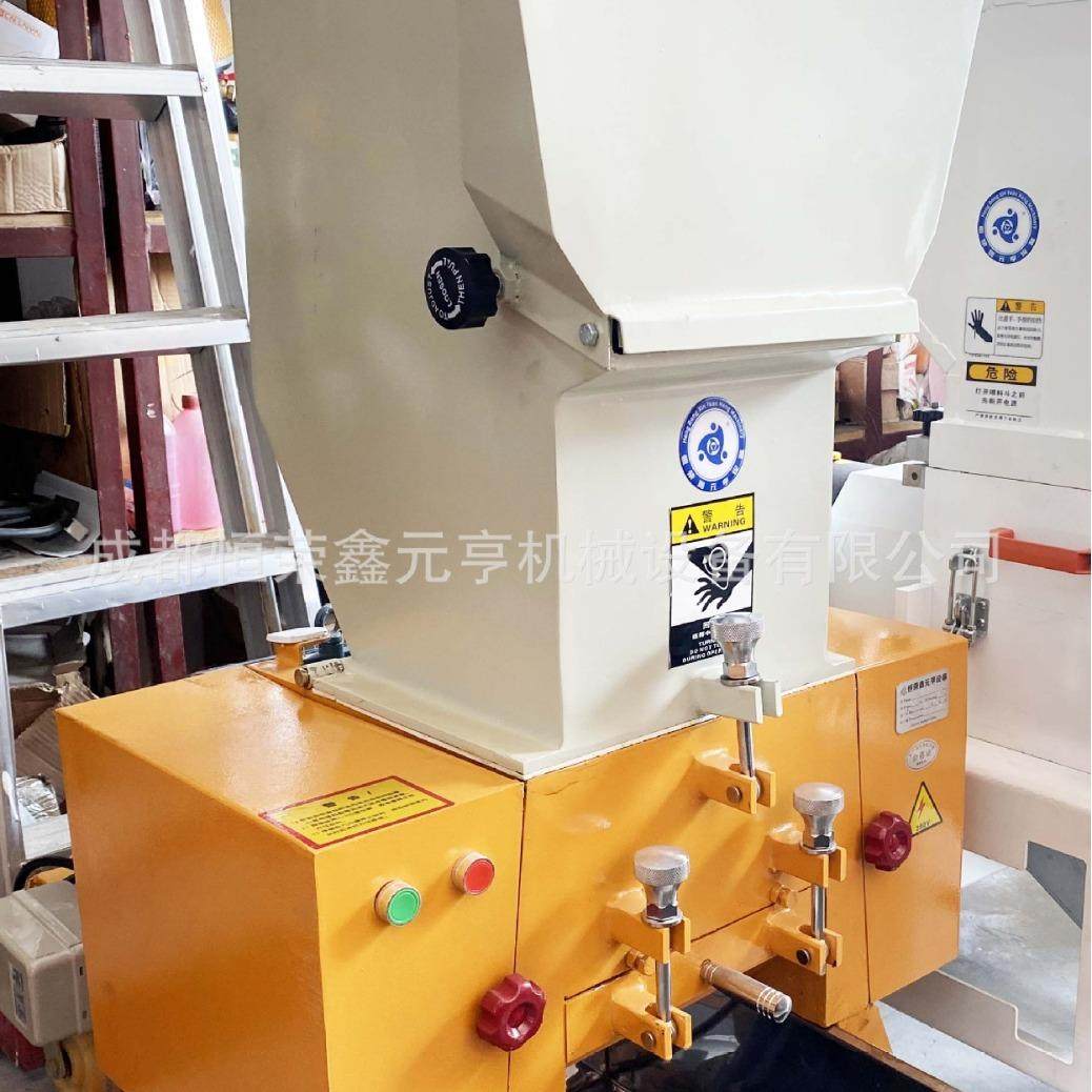 强力破碎机四川成都 塑料粉碎机 PC-300型 破碎水口料 可,淘宝优惠券,粉丝福利购,淘宝优惠卷