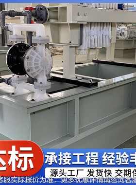 油漆废水处理设备 一M654印R工艺 油墨刷B印染工业污水处理体机