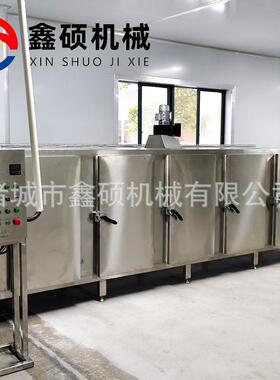 大姜小黄姜清洗烘干机 土豆萝卜多层烘干线 中药材陈皮清洗风干机