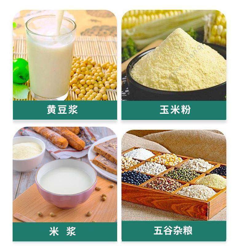 150型五谷杂粮干湿两用磨粉机磨浆机小型家用超细研磨机豆浆机,淘宝优惠券,粉丝福利购,淘宝优惠卷