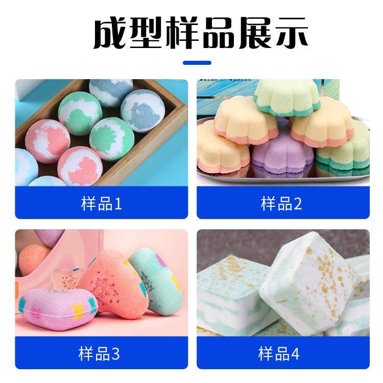 足浴球泡脚球制球机泡腾球芳香球压球设备液压式盐浴球成型机,淘宝优惠券,粉丝福利购,淘宝优惠卷