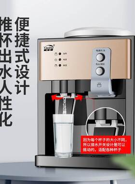 茶吧机台式桌面新款台式饮水机制冷制热小型迷你型家用高档蓝头盖