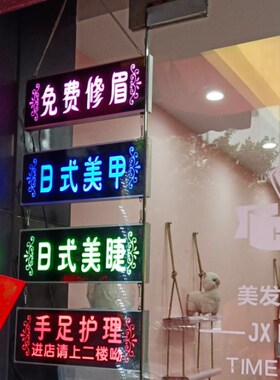 创意酒吧欢迎光临营业中门牌挂牌 烧烤餐饮橱装饰发光灯牌